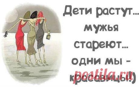Виктория(ړײ) Титтель (Жуковская)
ДРУЗЬЯМИ остаются лишь ТЕ... кого с годами не съела - ЗАВИСТЬ, кого не огорчило чужое - СЧАСТЬЕ..!!!
