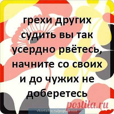 жизнь...