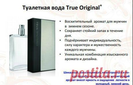 True Original