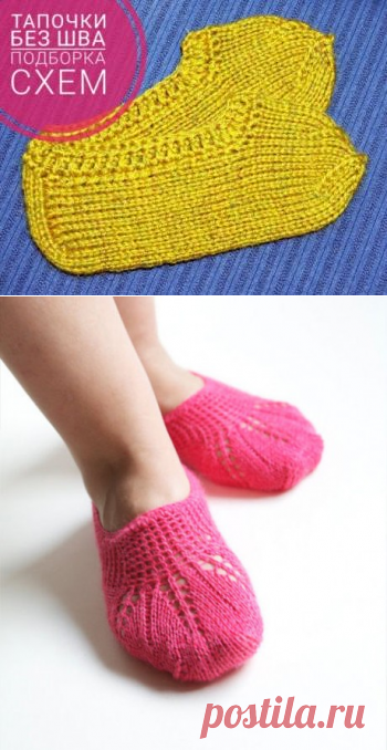 Тапочки спицами без шва, 18 моделей с описанием и видео-уроками, Вязание для детей