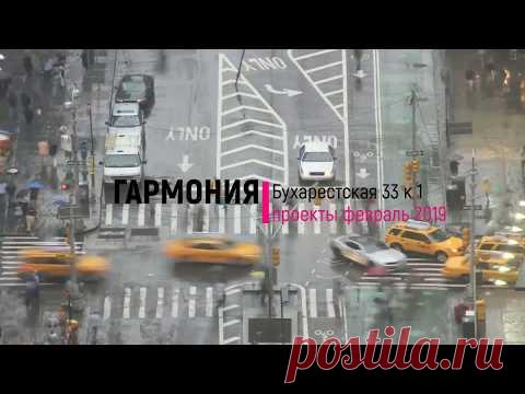 Кухни Гармония