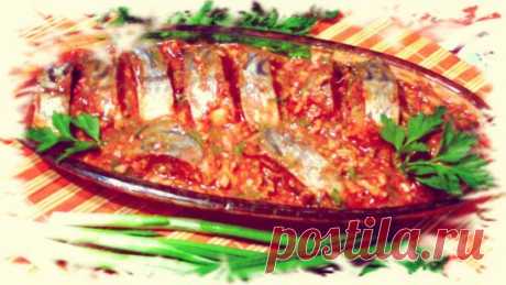 СЕЛЬДЬ ПО-БОРОДИНСКИ
автор @id169961658 (Наталья Кравченко)
Пропорции даю приблизительные, как у меня получилось. Тут можно варьировать и с количеством чеснока, и с количеством зелени, ее ассортиментом и т.п.
Филе 1 крупной селедки, 2-3 зубчика чеснока, 0,5 стакана мелко рубленых грецких орехов, пучок зелени (петрушка, укроп), томатная паста, вода, черный молотый перец.
Хорошую бочковую селёдку (у меня скумбрия) очищаем, разделываем
на филе, аккуратно нарезаем ломтиками (кусочками), не тонко.