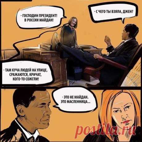 Вредный журнал