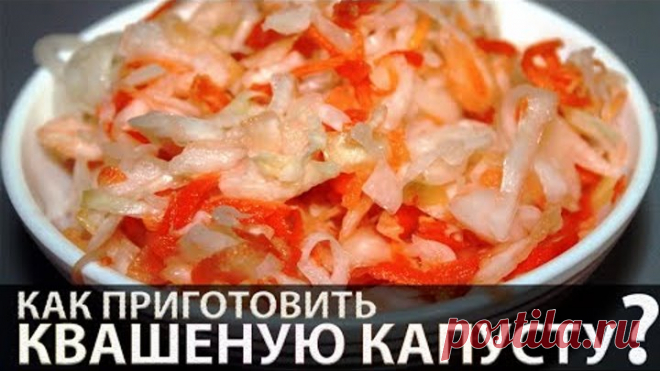Квашеная Капуста в своем Соку | Хрустящая и вкусная капуста Бабушкин рецепт | Sauerkraut Recipe