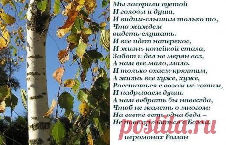 Божественная поэзия &quot;Живое Слово&quot;