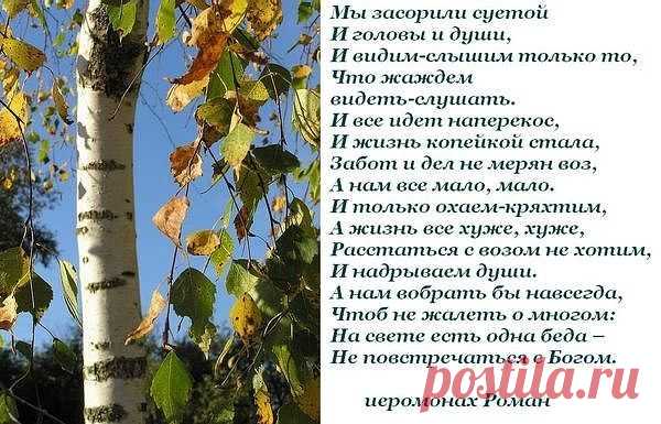 Божественная поэзия "Живое Слово"