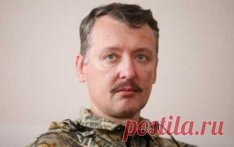 Сводки от Стрелкова сегодня 6.09.14: Спасибо за тушенку!», «Правый сектор» не сдается, стена на границе с Россией – план, передвижные крематории, ловушка для ополчения – , Видео