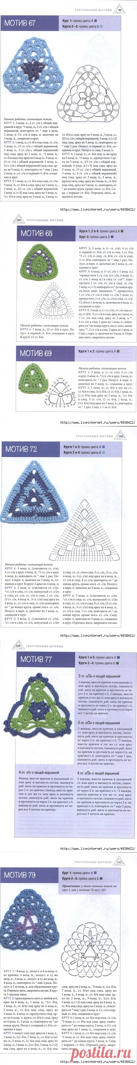 Вязание крючком.144 образца.