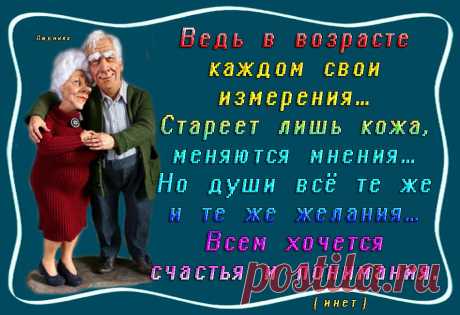 Мой Мир@Mail.Ru