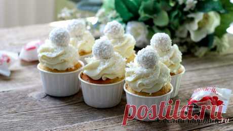 Капкейки "Raffaello" ⋆ Тот самый, ангельский вкус | Сделай тортик.ru | Яндекс Дзен