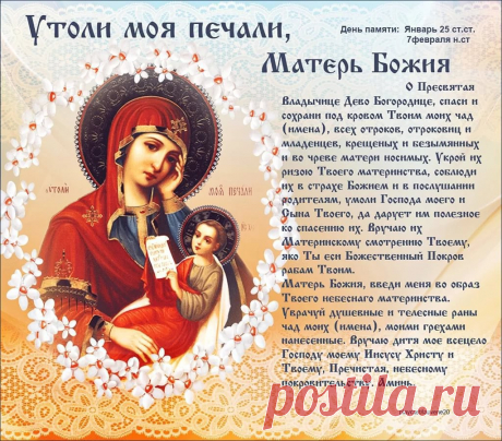 Вопль к богоматери в чем помогает ПРИХОД ВОСКРЕСЕНСКОЙ И ВСЕХСВЯТСКОЙ ЦЕРКВЕЙ Г. БЕЛАЯ ХОЛУНИЦА. В Храм Божий надо ходить, пока ноги носят.