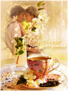Стихи и женские мысли . / Pinme