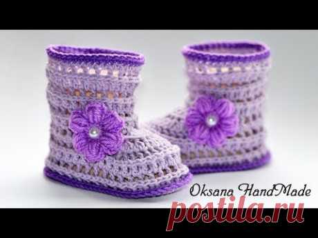 Ажурные пинетки сапожки крючком. Booties crochet