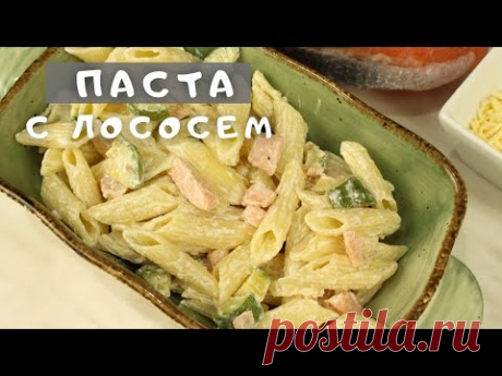 Таких вкусных макарон я ещё не ела! Лёгкий рецепт от Irene Fiande  с потрясающим результатом