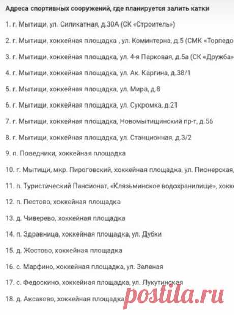 443 карточки в коллекции «Новости и события» пользователя Дмитрий З. в Яндекс.Коллекциях