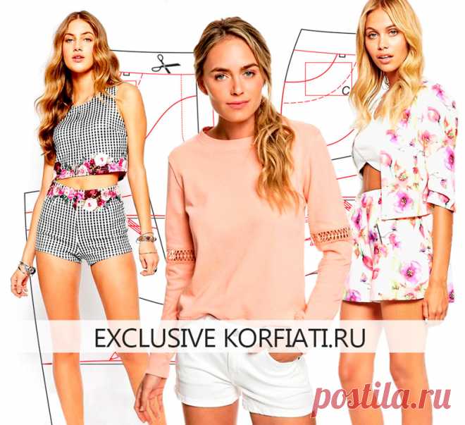 Как сшить шорты - советы от Анастасии Корфиати Как сшить шорты своими руками. Шорты - это одежда, которая незаменима летом. К тому же сшить шорты гораздо проще, чем... Предлагаем вам готовые выкройки...
