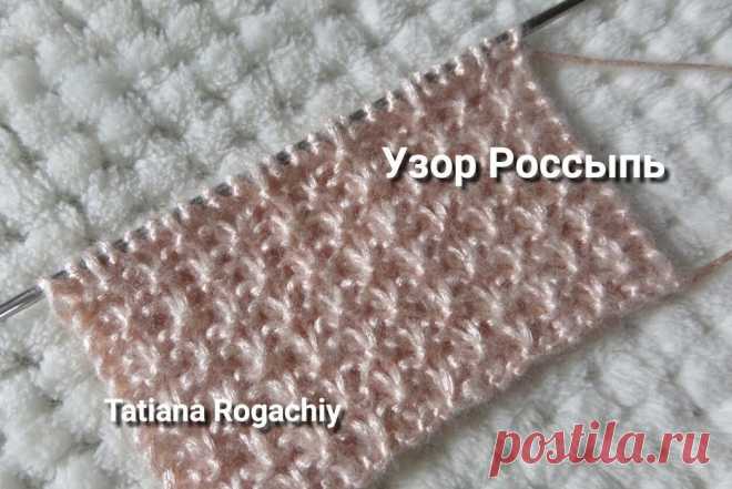 Как связать красивый узор со снятыми петлями