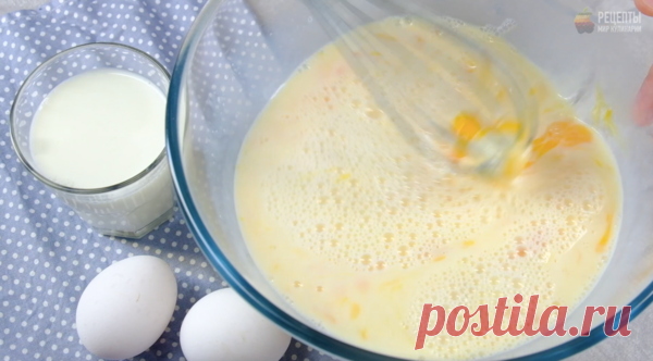 Пышный омлет “Вкус детства”: пошаговые фото и видео рецепт | Fresh Recipes | Яндекс Дзен