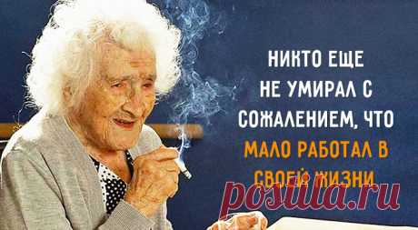 А ведь действительно не стоит об этом забывать!!