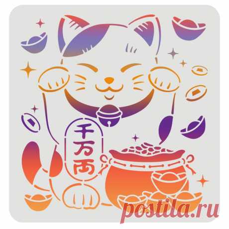 Plantilla de gato, plantilla de dibujo de gato de la suerte, plantillas reutilizables con tema de gato de la suerte para pintar en la pared, suelo de tela de papel de madera - AliExpress
