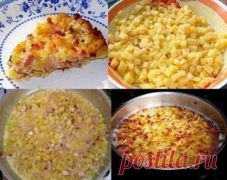 Одноклассники
БЫСТРАЯ ЗАПЕКАНКА
ИНГРЕДИЕНТЫ:
● картофель
● вареное мясо или колбаса
● яйца куриные
● сметана или майонез
● соль, перец