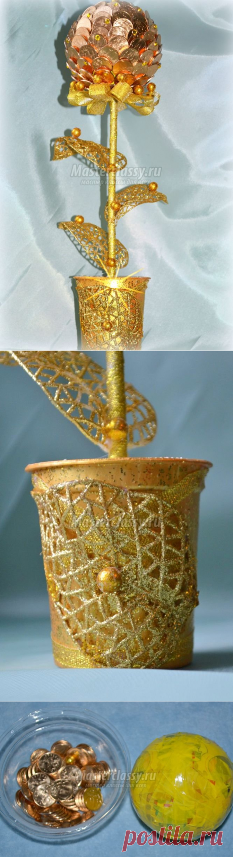 Золотое дерево из монет: мастер-класс с пошаговыми фото