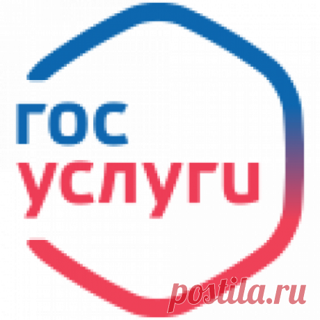 Попробуйте новую версию портала Госуслуг Портал государственных услуг Российской Федерации