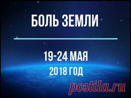 Катаклизмы за неделю с 19 по 24 мая | Natural disasters 19 - 24 May