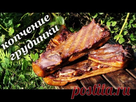 Рецепт копчения свиной грудинки горячим способом от Алкофана