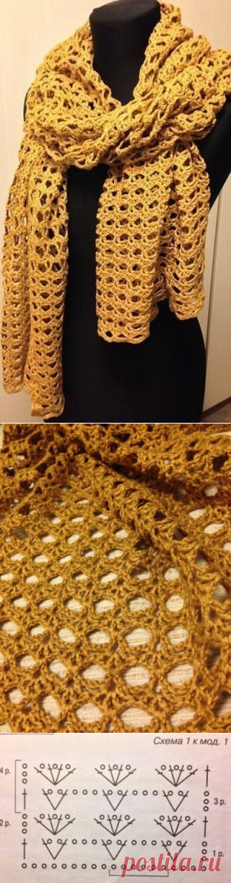 Интересный шарфик, связанный крючком из категории Интересные идеи – Вязаные идеи, идеи для вязания