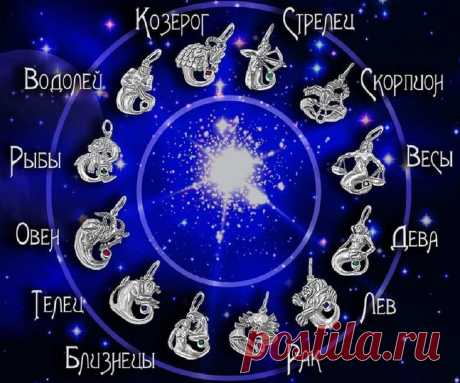 Самые загадочные знаки зодиака в порядке рейтинга Есть люди, с которым сложно найти общий язык. Никогда не знаешь, что у них на уме. Они представляют собой загадку.
