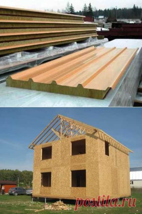 Что такое сэндвич-панели