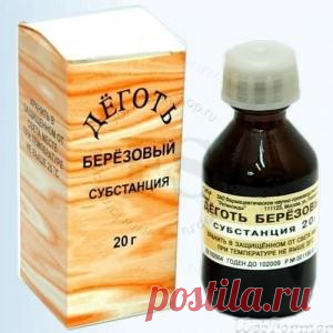 Дёготь березовый