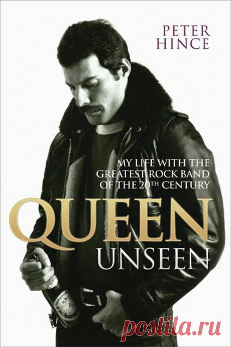 Каким на самом деле был вокалист Queen Фредди Меркьюри? Информация из первых уст: рассказывает Питер Хинс | MUSIC | Яндекс Дзен