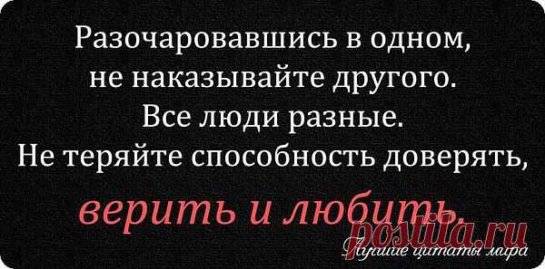 Интересные новости