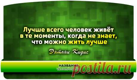 Рано или поздно каждый пользователь социальной сети решает зарабатывать в интернете. Работа на дому или работа в сети -  очень популярный поисковый запрос в яндексе и гугле. Многие создают
