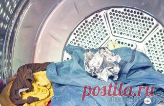 10 бытовых хитростей с фольгой, которые существенно облегчат жизнь Фольга – это отличный и универсальный материал, который может пригодиться в быту для решения самых сложных задач. Существует огромное количество полезных рецептов. Мы выбрали из их многообразия наибол...