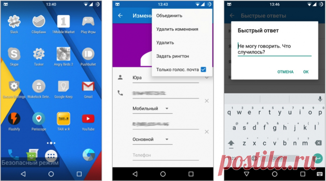 5 ФУНКЦИЙ ANDROID, О КОТОРЫХ ДОЛЖЕН ЗНАТЬ КАЖДЫЙ!