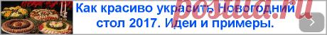 ЕЖЕДНЕВНЫЕ