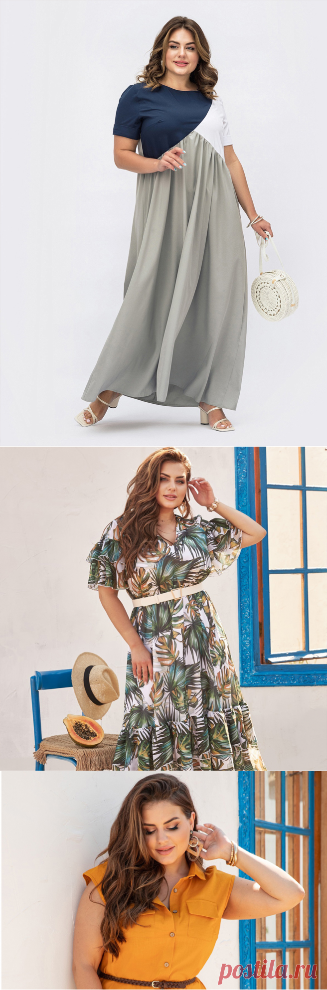 Утонченные платья Plus Size