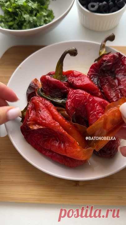 Салат фантастический получается, пряный, нежный, реально можно съесть всю чашку и не заметить, обязательно готовьте) Ингредиенты:⁣⁣⠀•4 перца •0,5 головки кра...