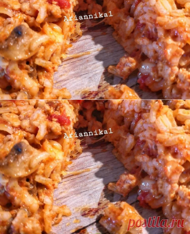 (5) Тимбалло из риса с грибами - пошаговый рецепт с фото. Автор рецепта Инна🏃‍♂️ . - Cookpad