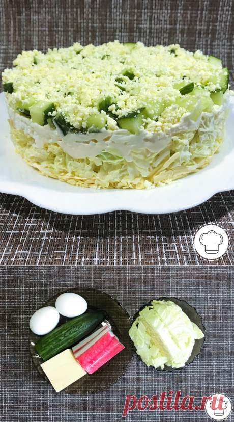 Я в восторге от этого очень вкусного и нежного салата! Приготовлю на Новый 2020 год! | Рецепты вкусных салатов | Яндекс Дзен