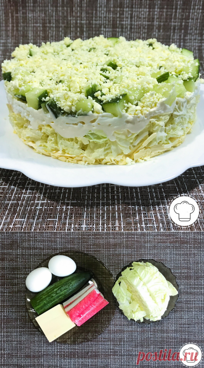 Я в восторге от этого очень вкусного и нежного салата! Приготовлю на Новый 2020 год! | Рецепты вкусных салатов | Яндекс Дзен