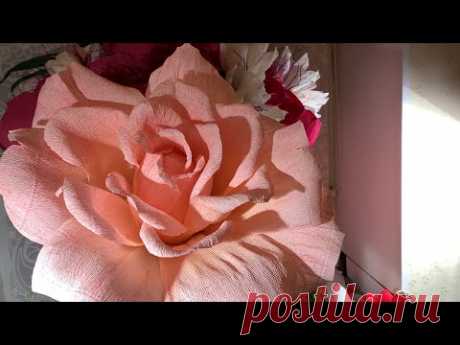 Гигантская роза. Способ создания. Бумажный цветок. Giant rose. The way to create. Paper flower.