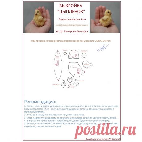 Игрушки | Куклы | Кукольная Мастерская