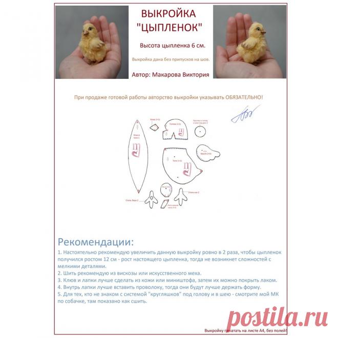 Игрушки | Куклы | Кукольная Мастерская