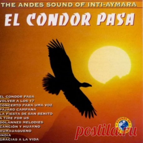 Незабываемая песня «El Condor Pasa» от Лео! Звук пробуждения души…