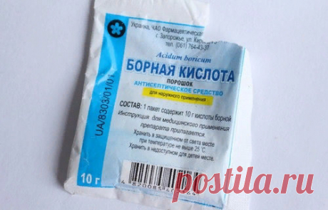 * Борная кислота: