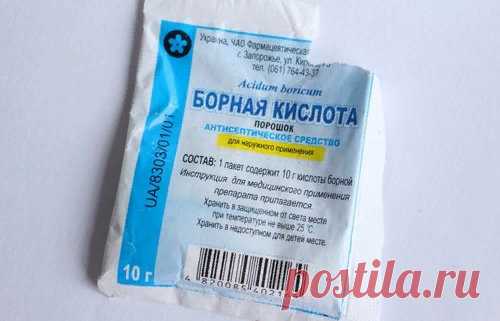 * Борная кислота: